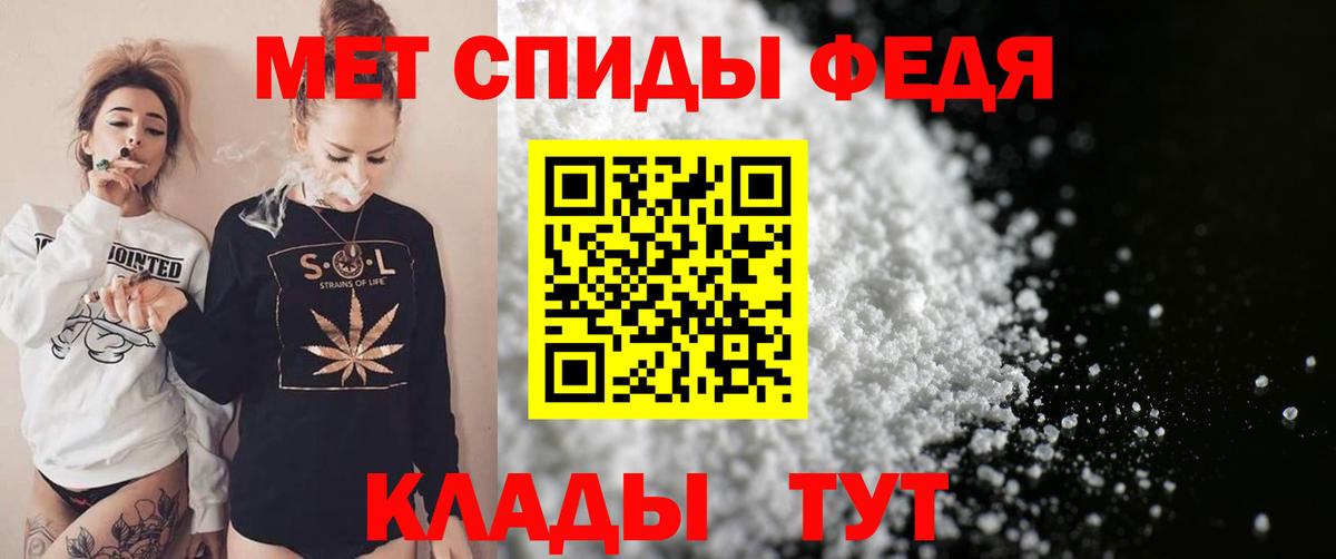 АМФ Розовый  Amphetamine  Amphetamine  Вход с VPN  Лесной 