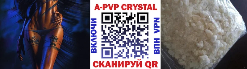 дарнет шоп  Лесной  А ПВП VHQ 
