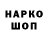 Кокаин FishScale dskrrog