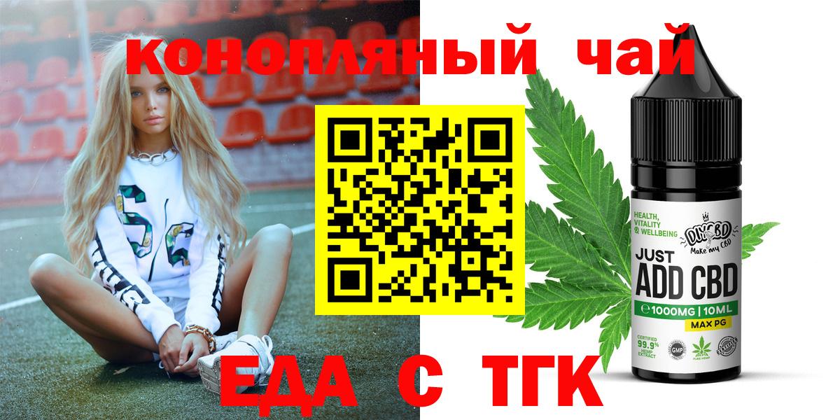 Canna-Cookies конопля Лесной