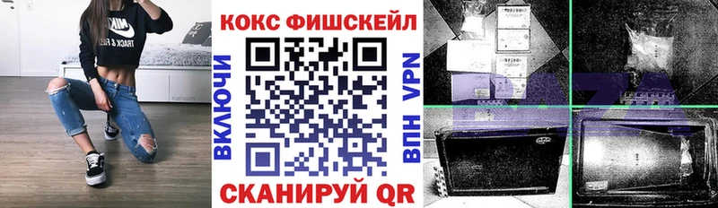 blacksprut маркетплейс  Лесной  нарко площадка телеграм  Кокаин Боливия 