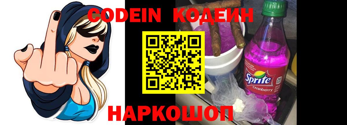 Каннабис  Гашиш  Амфетамин кристаллы  КЕТАМИН  Вход с VPN  КОКАИН  Лесной  MDMA  МЕФ   ТГК 