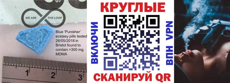 где можно купить Лесной Ecstasy ешки