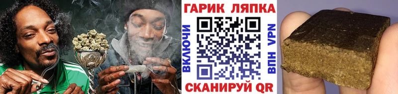 ГАШИШ хэш Лесной