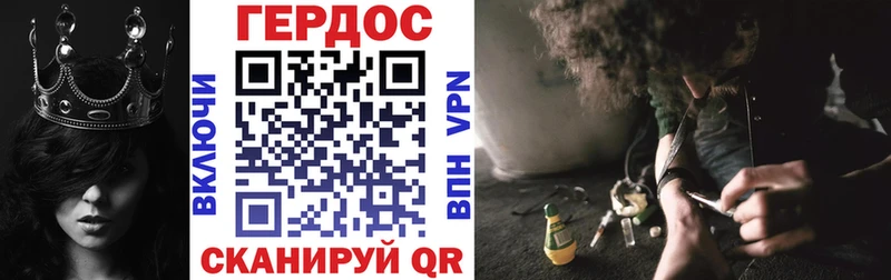 Героин белый  дарнет шоп  Лесной 