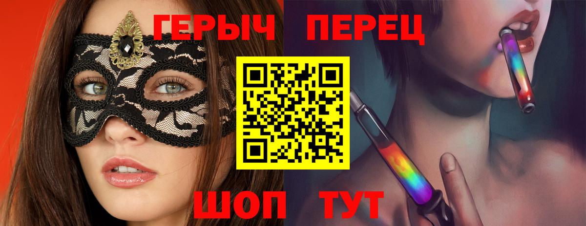 Лесной  Героин VHQ  Вход с VPN 