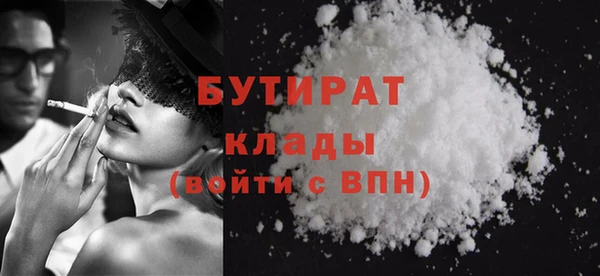 стафф Алексин