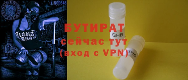 стаф Приозерск
