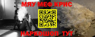 кокаин Конаково