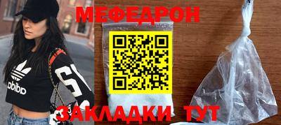 стаф Коммунар
