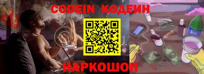 кокаин Конаково