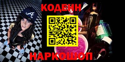кокаин Конаково