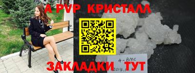 кокаин Конаково