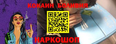 наркотики Комсомольск-на-Амуре