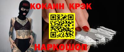стаф Коммунар