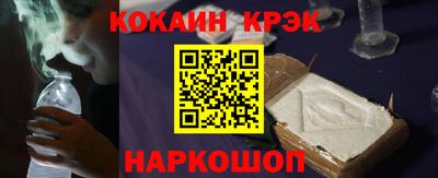 наркотики Комсомольск-на-Амуре