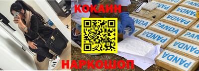 стаф Коммунар