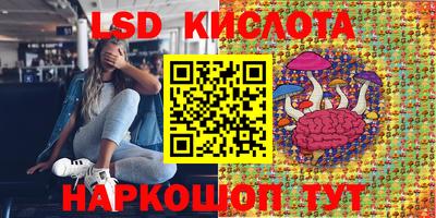наркотики Комсомольск-на-Амуре