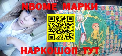 кокаин Конаково