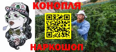 наркотики Комсомольск-на-Амуре