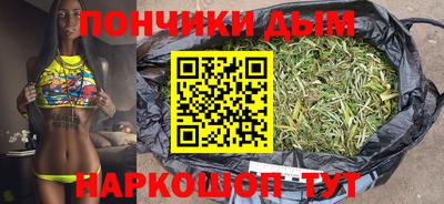 наркотики Комсомольск-на-Амуре