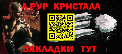 кокаин Конаково