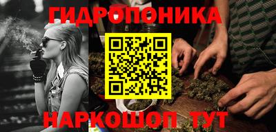 наркотики Комсомольск-на-Амуре