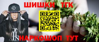 наркотики Комсомольск-на-Амуре