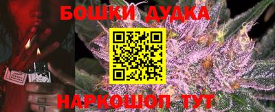 наркотики Комсомольск-на-Амуре