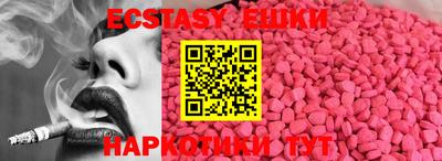 стаф Коммунар