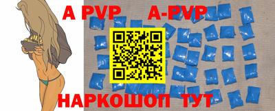 стаф Коммунар