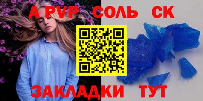 кокаин Конаково