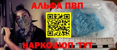 стаф Коммунар