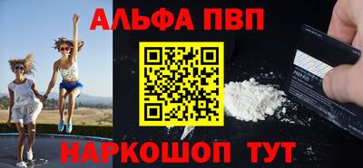 стаф Коммунар