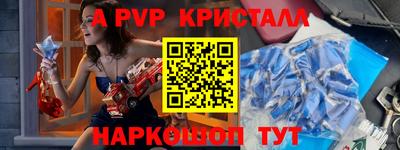 кокаин Конаково