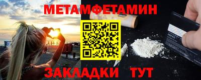 кокаин Конаково