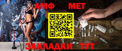 стаф Коммунар