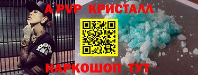 стаф Коммунар