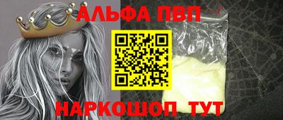 стаф Коммунар