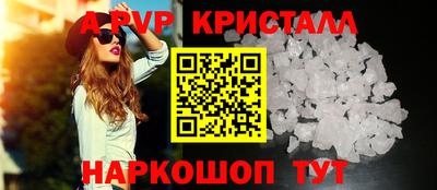 стаф Коммунар