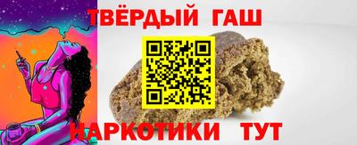 наркотики Комсомольск-на-Амуре