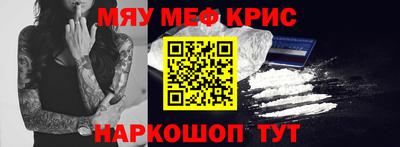 стаф Коммунар