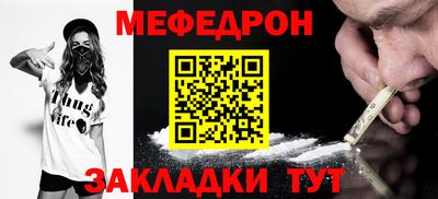 наркотики Комсомольск-на-Амуре