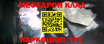 кокаин Конаково