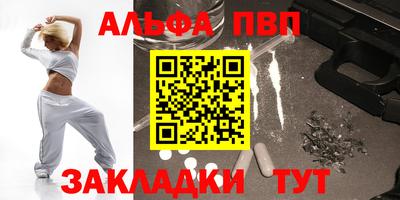 мефедрон Среднеуральск