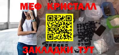 стаф Коммунар