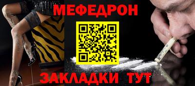 стаф Коммунар