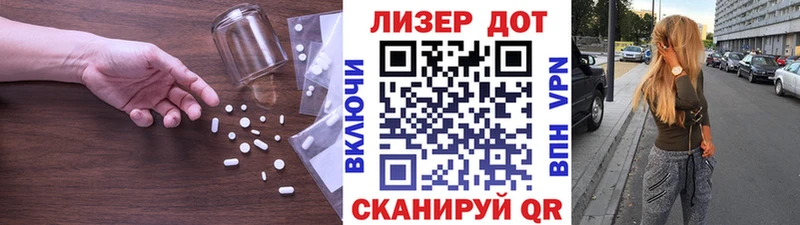 LSD-25 экстази кислота  Лесной 
