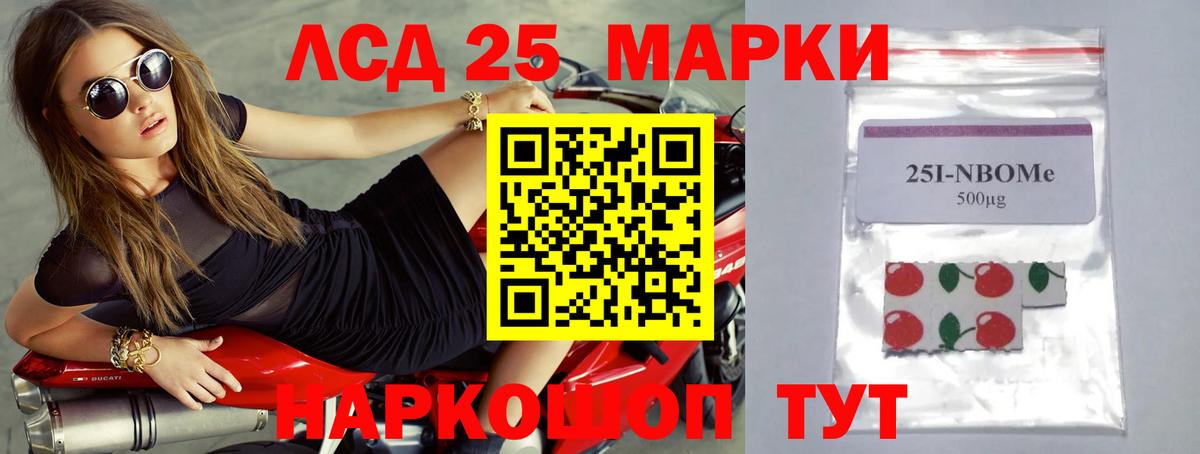 Бутират Лесной