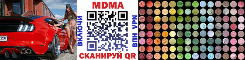 МДМА молли  Лесной 